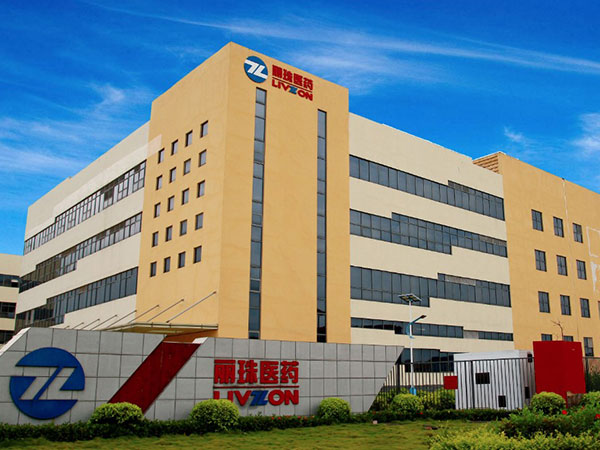 丽珠集团现代医药生产基地一期工程建设项目