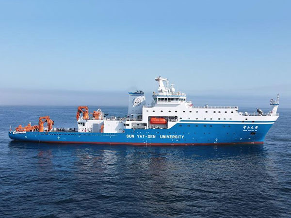 中山大学海洋综合科考实习船项目